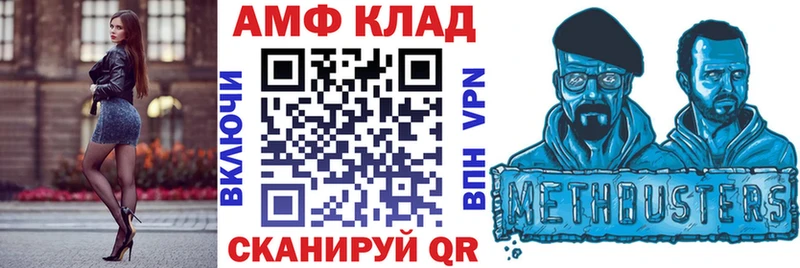 Амфетамин Premium  купить наркотик  ссылка на мегу как войти  Заозёрск 
