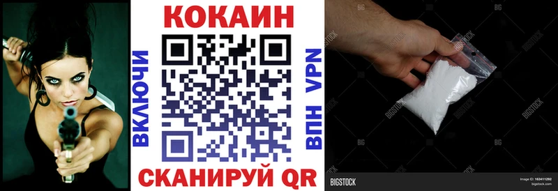 COCAIN VHQ Заозёрск