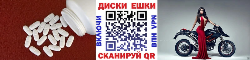 где продают наркотики  маркетплейс клад  Экстази MDMA  Заозёрск 
