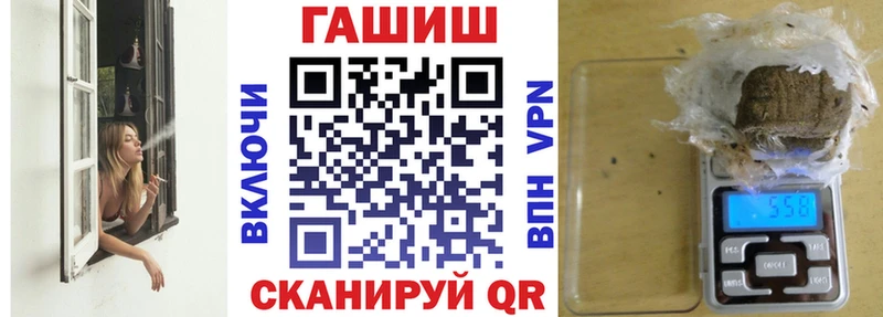 наркота Заозёрск ГАШИШ 40% ТГК