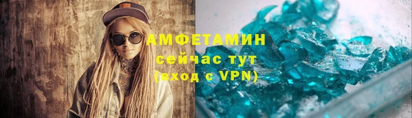 винт Белокуриха