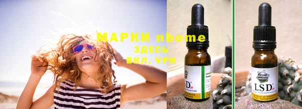 винт Белокуриха
