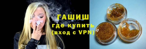 винт Белокуриха