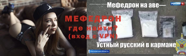 винт Белокуриха
