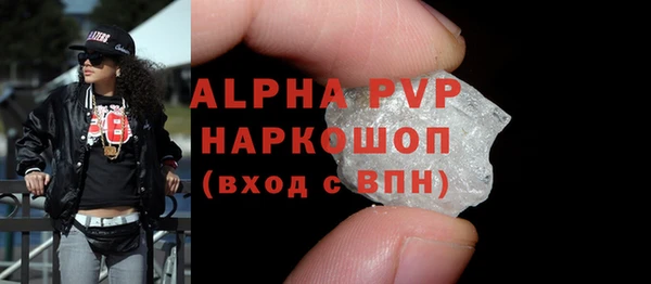 меф Балахна