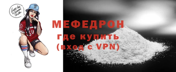 стаф Богданович