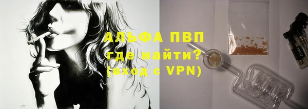 таблы Белоозёрский
