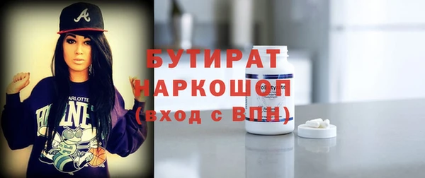 винт Белокуриха