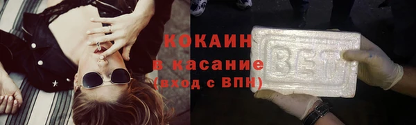 таблы Белоозёрский