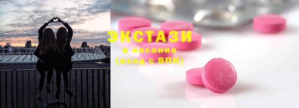 соль ск Балабаново