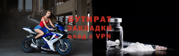 винт Белокуриха