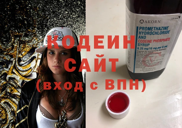 винт Белокуриха