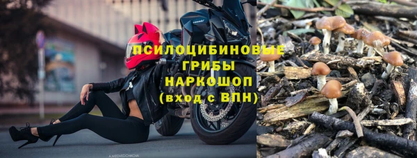таблы Белоозёрский
