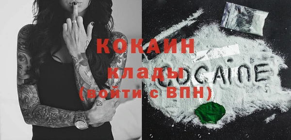 таблы Белоозёрский