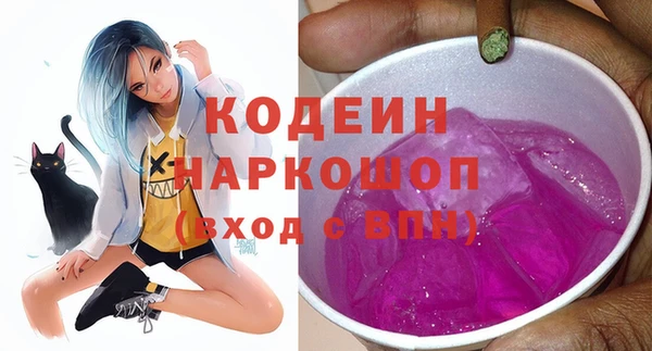 винт Белокуриха