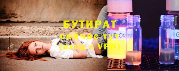 винт Белокуриха