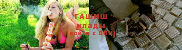 винт Белокуриха