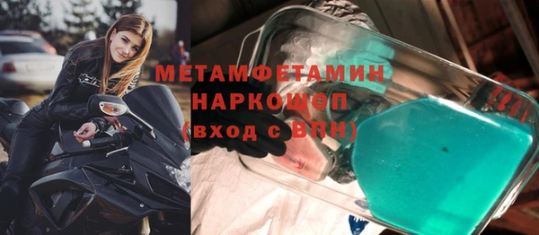 таблы Белоозёрский