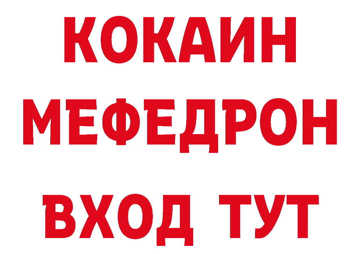 Продажа наркотиков даркнет как зайти Заозёрск