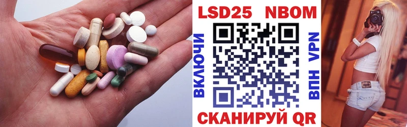 Лсд 25 экстази ecstasy  Заозёрск 