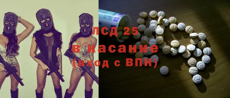 Лсд 25 экстази ecstasy  хочу   это официальный сайт  Заозёрск 