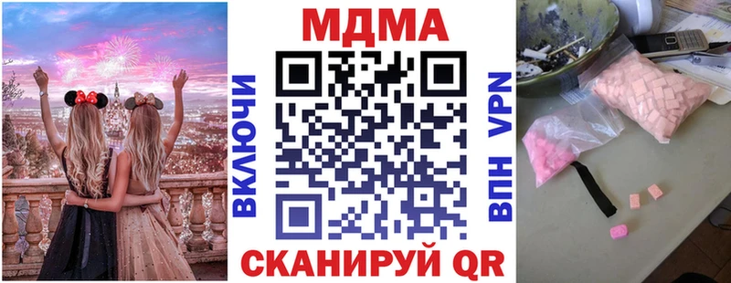 МДМА crystal  omg tor  Заозёрск 