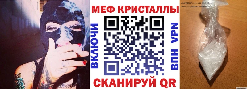 Мефедрон мука Заозёрск