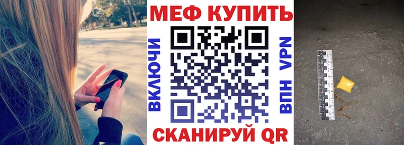 даркнет сайт  Заозёрск  Меф 4 MMC 