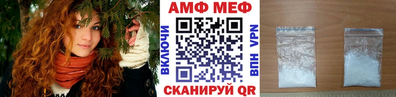 Первитин витя  мориарти формула  Заозёрск 