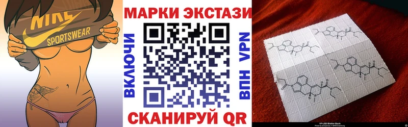Наркотические марки 1,5мг  продажа наркотиков  Заозёрск 