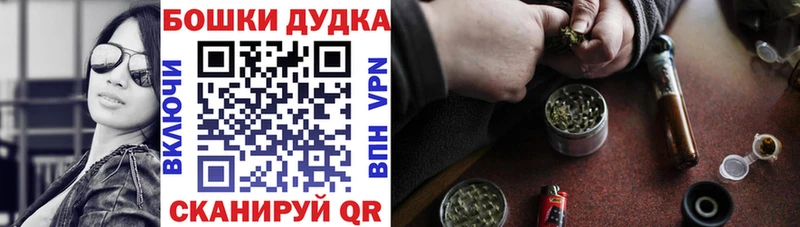 Бошки марихуана SATIVA & INDICA  дарк нет клад  Заозёрск 